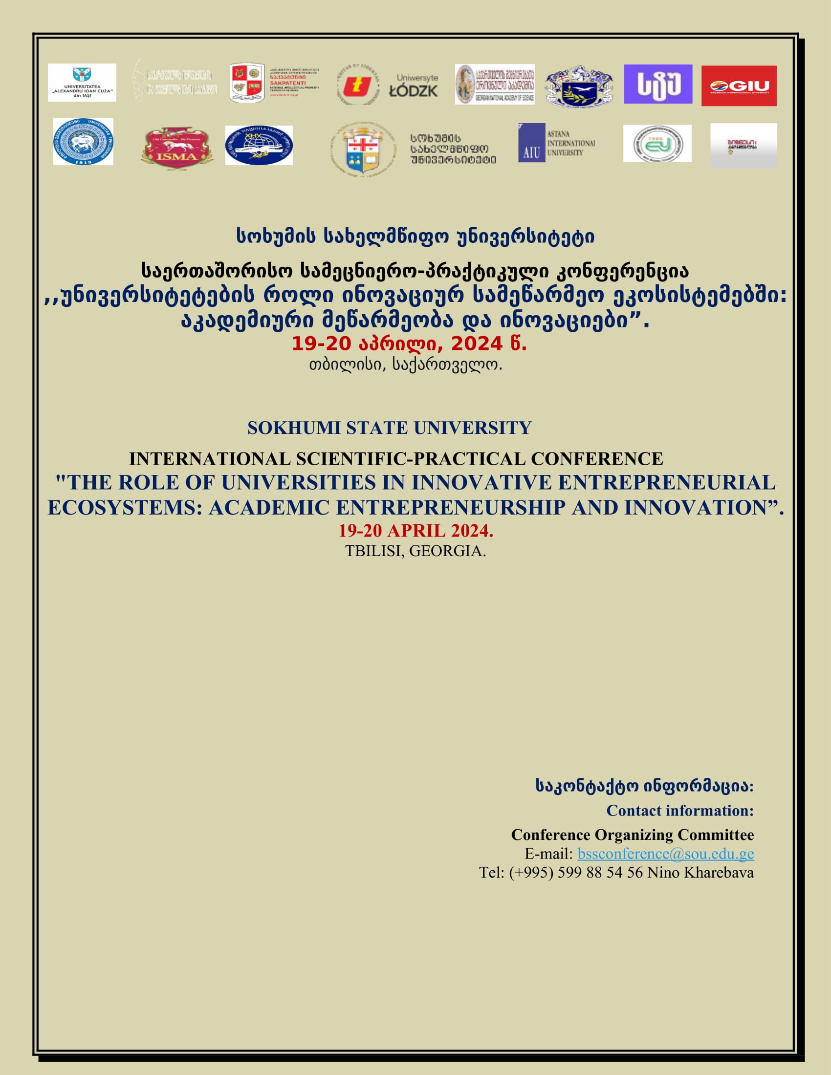 INTERNATIONAL SCIENTIFIC-PRACTICAL CONFERENCE 